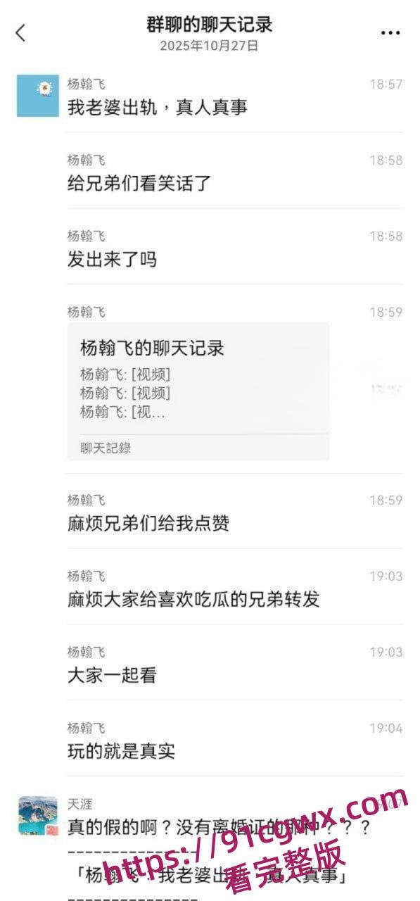 真实捉奸实录！老婆阳台藏奸夫被抓包 翘臀一扭还敢瞪眼 气得老公想扇飞她那骚脸！-4