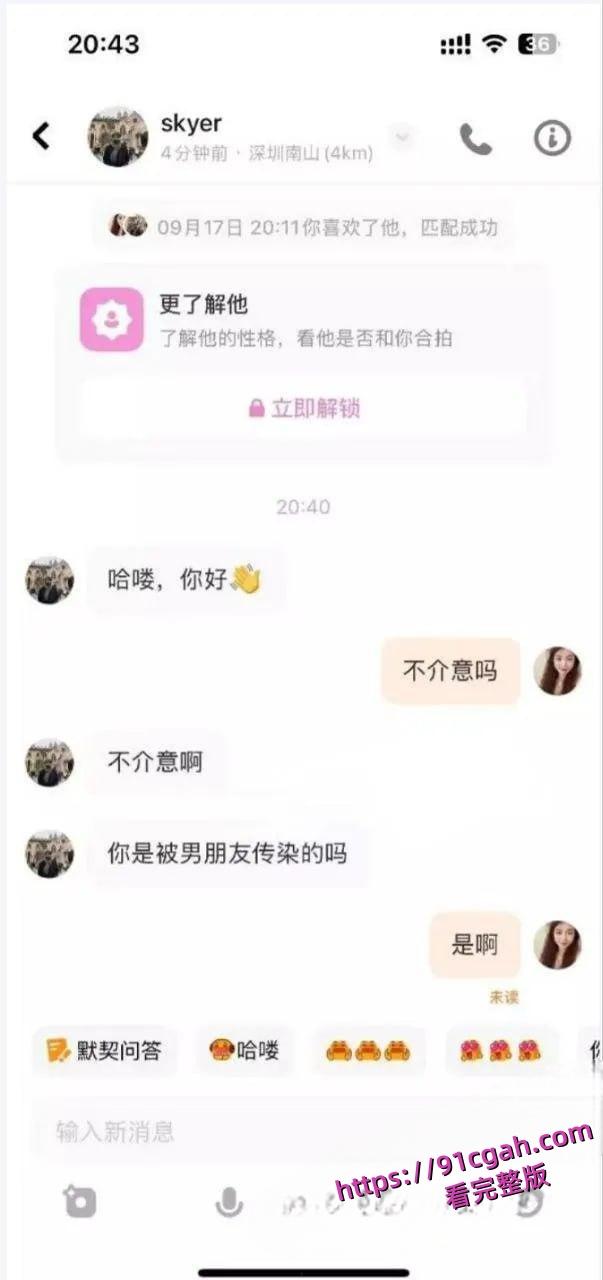 小仙女HIV性病缠身 还被络绎不绝的约炮 饥渴男大们为了B命都不要了!-6