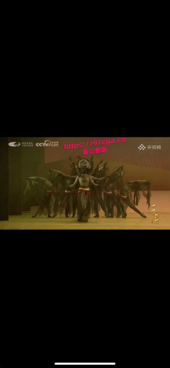 央妈严选!大梦敦煌女舞蹈家真空上阵,黑色飞天舞惊艳全国直播!! #央视 #裸舞 #爆炸新闻 #吃瓜-2