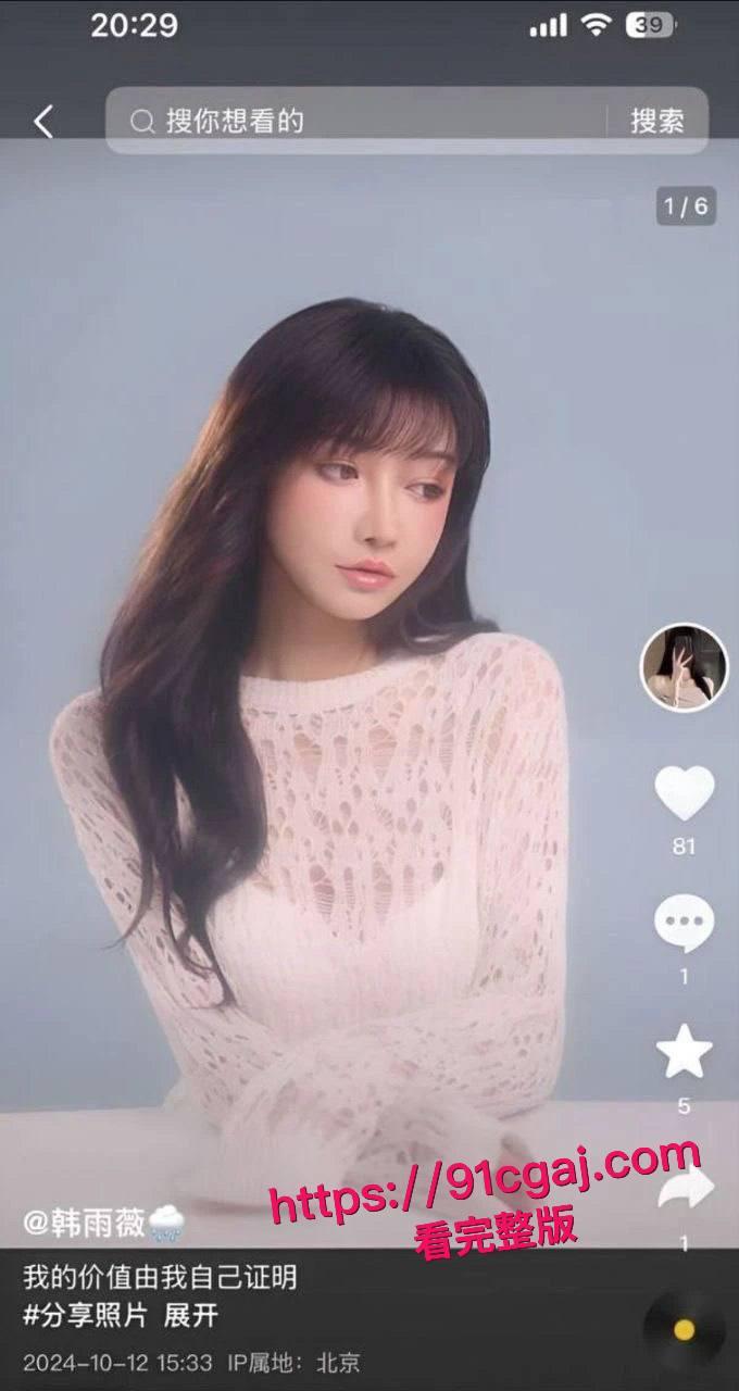 抖音36万粉网红韩雨薇线下约炮视频泄密！超翘肥臀后入狂干，金主大屌根根到底，骚货只爱后入！