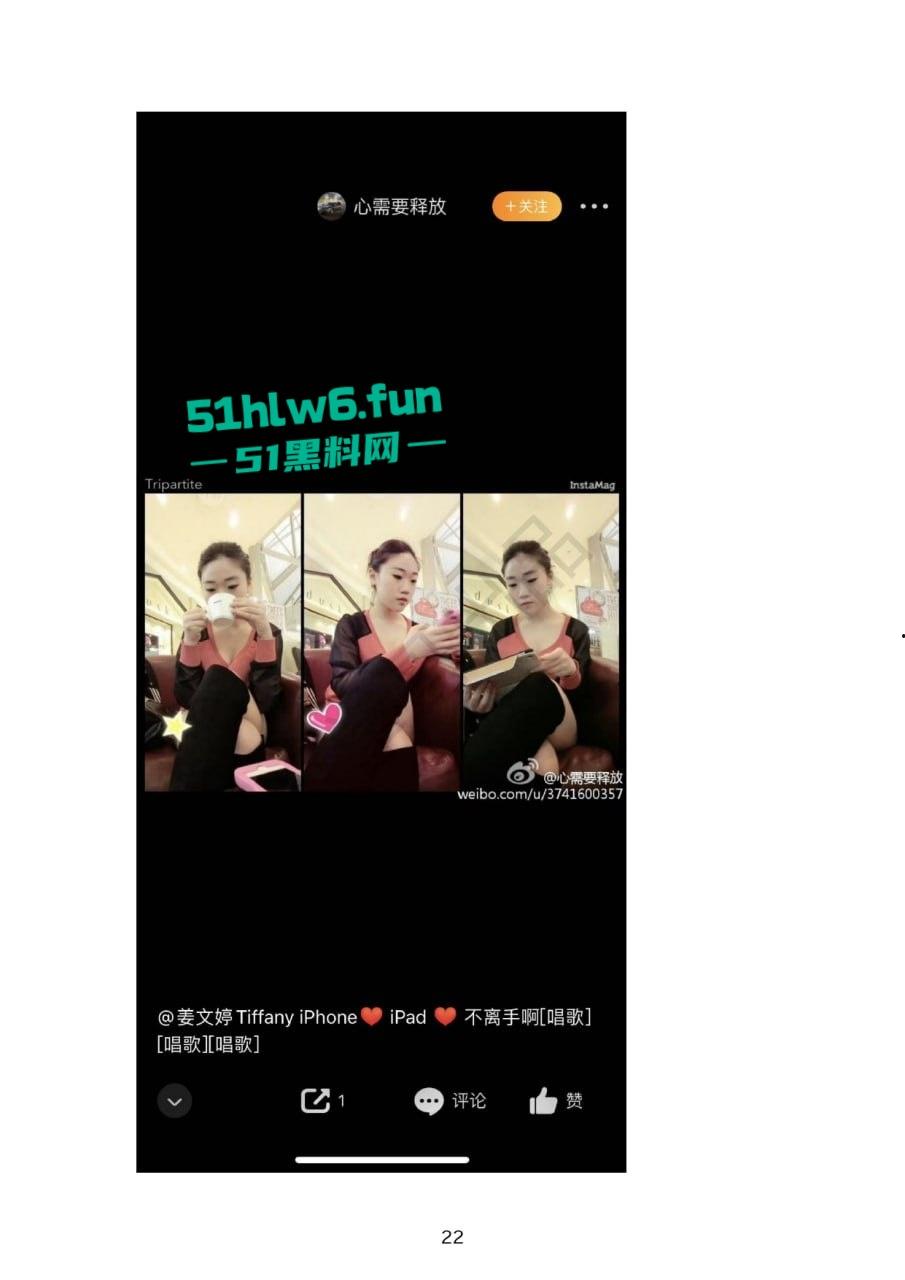 小红书知名墨尔本名媛【tiffany】私下卖逼成瘾,洗白多年仍改不了吃屌本性。-1