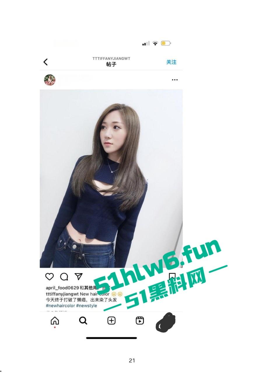 小红书知名墨尔本名媛【tiffany】私下卖逼成瘾,洗白多年仍改不了吃屌本性。-3