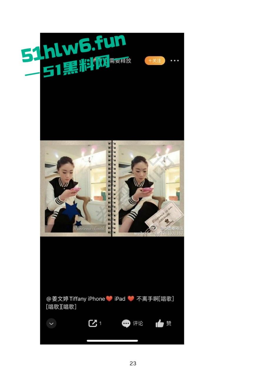 小红书知名墨尔本名媛【tiffany】私下卖逼成瘾,洗白多年仍改不了吃屌本性。-4