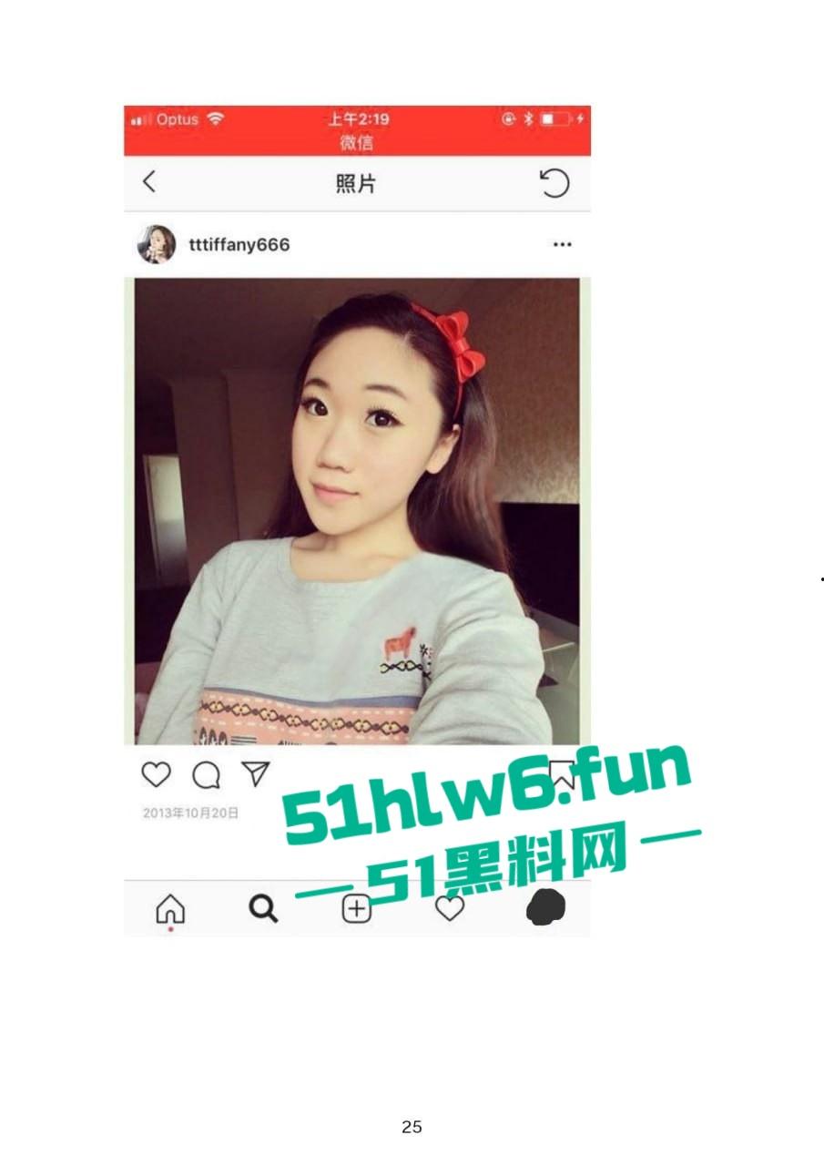 小红书知名墨尔本名媛【tiffany】私下卖逼成瘾,洗白多年仍改不了吃屌本性。-9