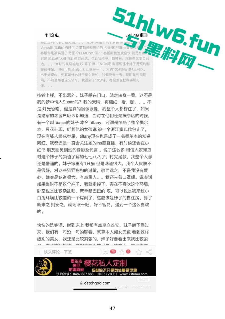 小红书知名墨尔本名媛【tiffany】私下卖逼成瘾,洗白多年仍改不了吃屌本性。-18