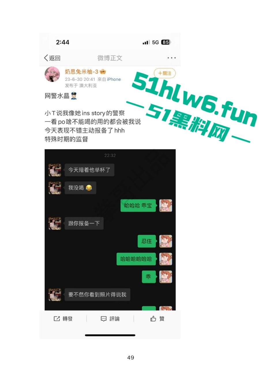 小红书知名墨尔本名媛【tiffany】私下卖逼成瘾,洗白多年仍改不了吃屌本性。-20