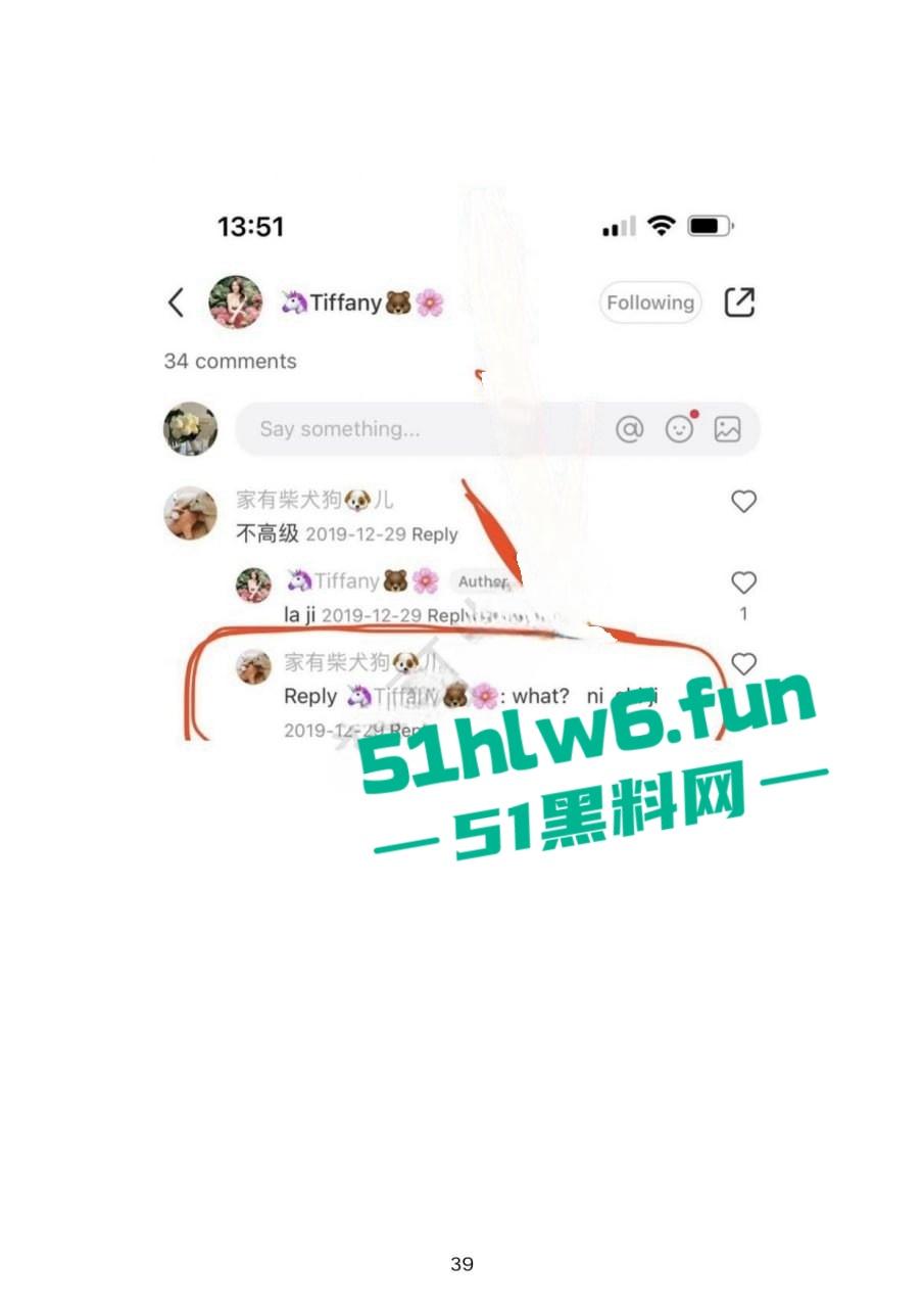 小红书知名墨尔本名媛【tiffany】私下卖逼成瘾,洗白多年仍改不了吃屌本性。-28
