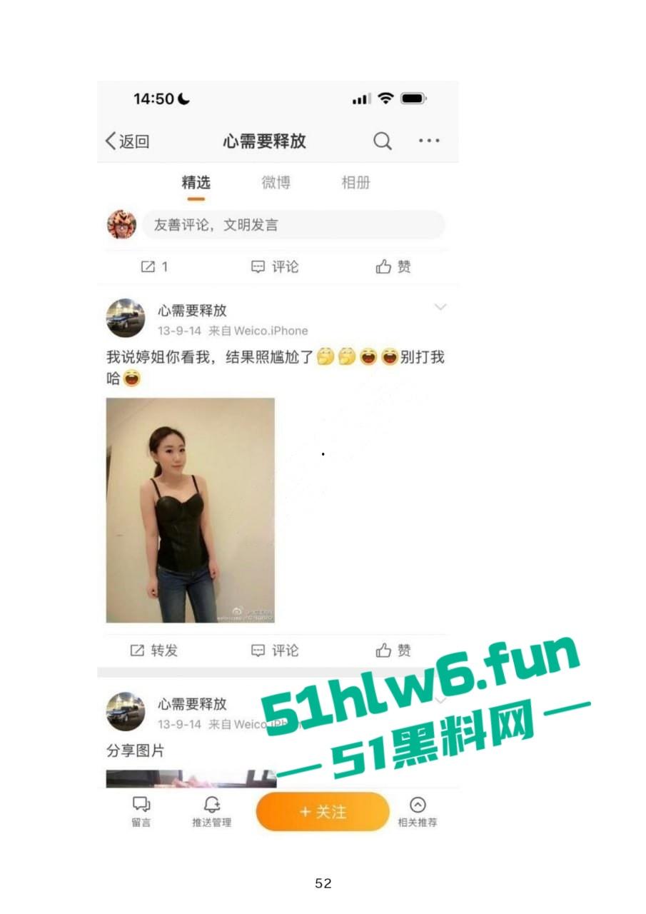 小红书知名墨尔本名媛【tiffany】私下卖逼成瘾,洗白多年仍改不了吃屌本性。-32