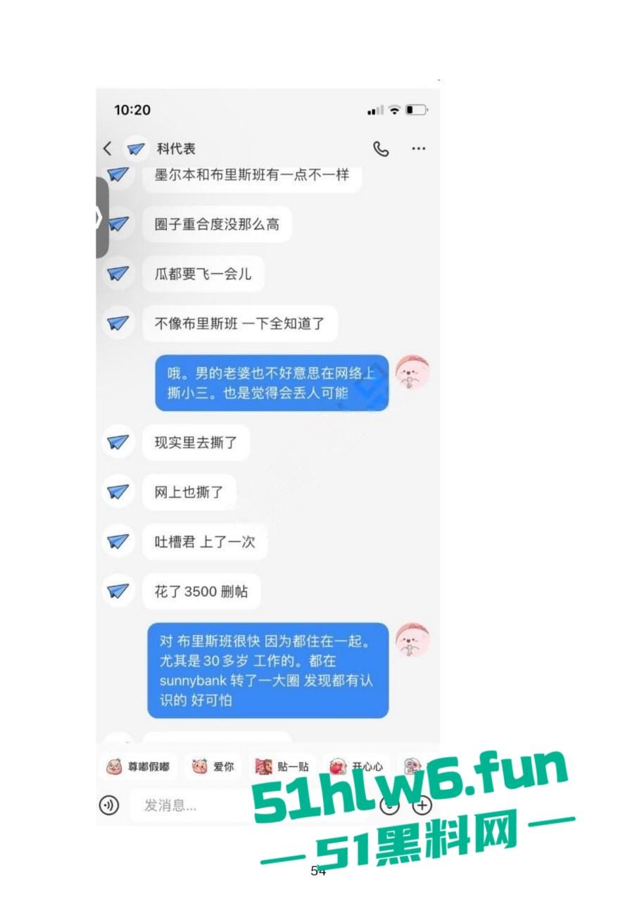 小红书知名墨尔本名媛【tiffany】私下卖逼成瘾,洗白多年仍改不了吃屌本性。-35