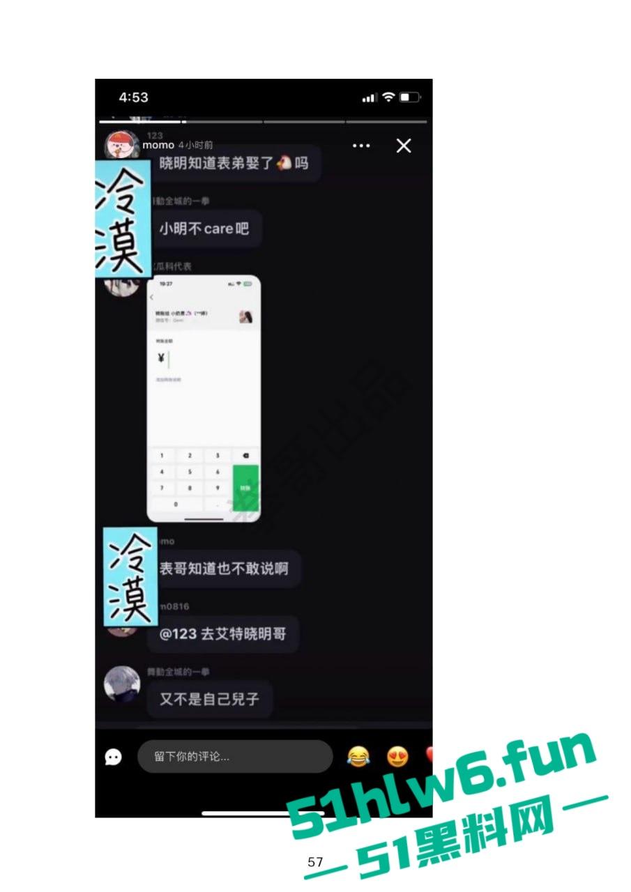 小红书知名墨尔本名媛【tiffany】私下卖逼成瘾,洗白多年仍改不了吃屌本性。-39