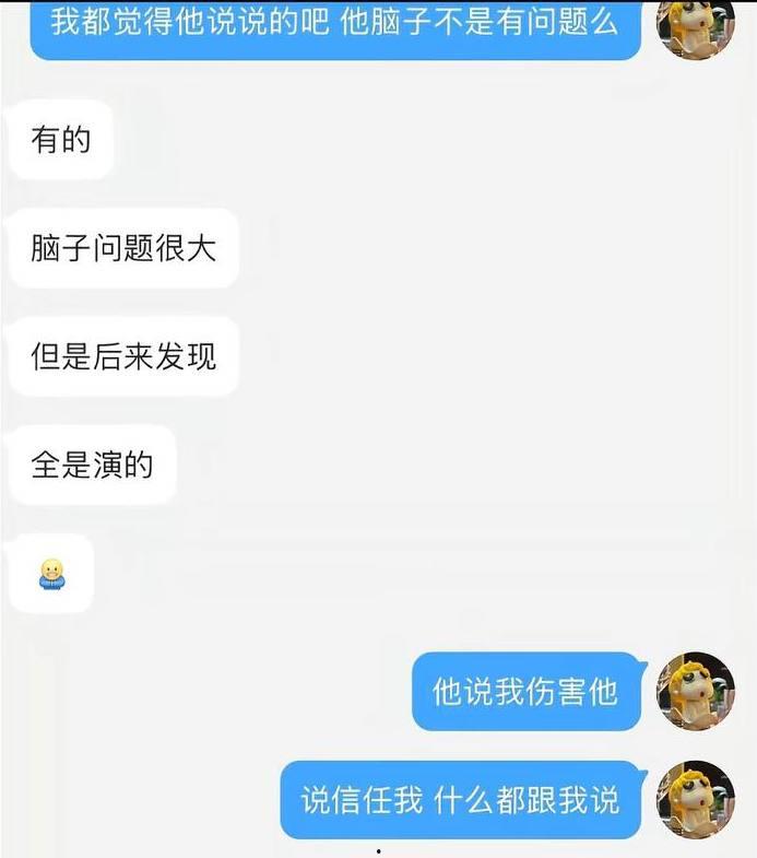 短剧演员【金浩鹏】被女友曝光不仅骗钱约炮，还四处撩妹脚踏多只船，大量聊天记录与不雅视频流出！-18