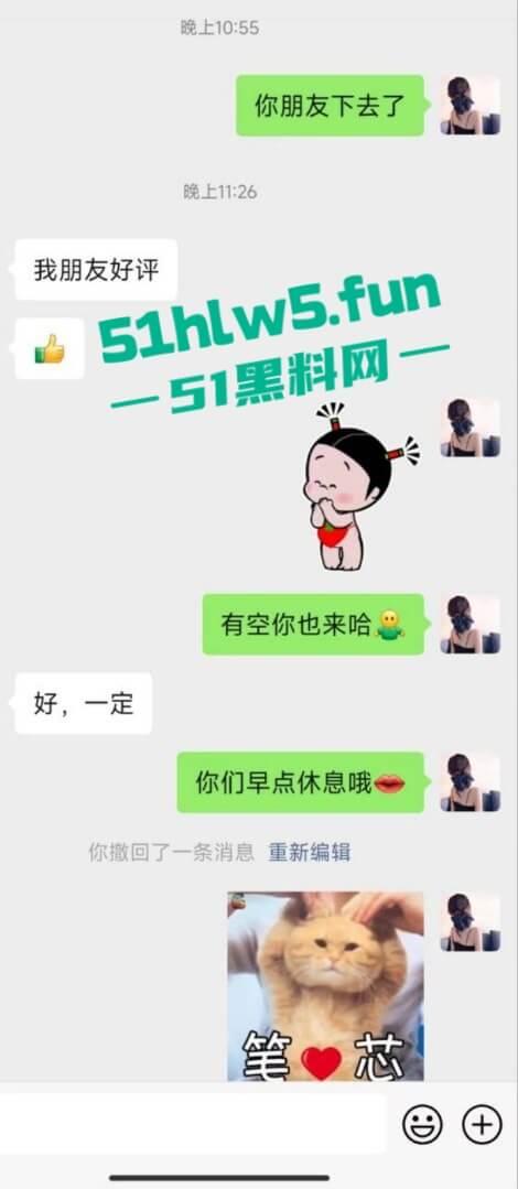 厦门湖里区楼凤【珍妮】颜值身材都很极品的性感骚鸡,可玩可调情趣诱惑被金主各种啪啪。-1