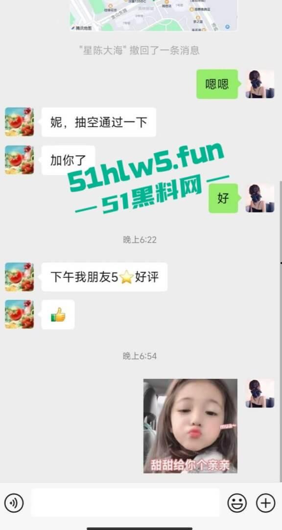 厦门湖里区楼凤【珍妮】颜值身材都很极品的性感骚鸡,可玩可调情趣诱惑被金主各种啪啪。-12