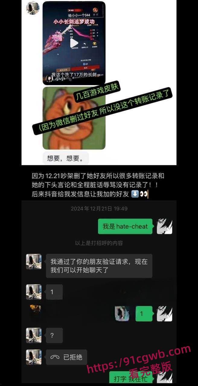 广东东莞夜场女DJ刘晓露18岁母狗学会圈老板的钱 被金主曝光 小母狗有钱就舔你随你操！-4