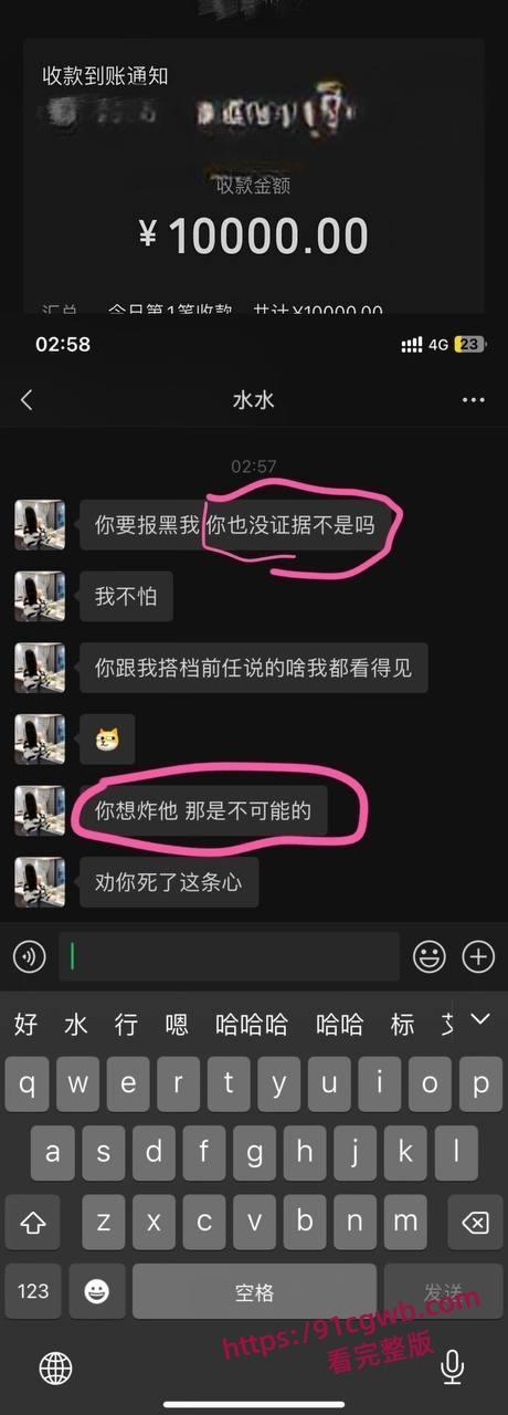 广东东莞夜场女DJ刘晓露18岁母狗学会圈老板的钱 被金主曝光 小母狗有钱就舔你随你操！-6