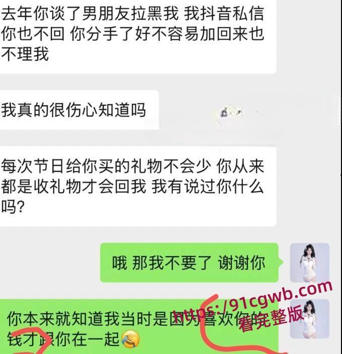 广东东莞夜场女DJ刘晓露18岁母狗学会圈老板的钱 被金主曝光 小母狗有钱就舔你随你操！-8