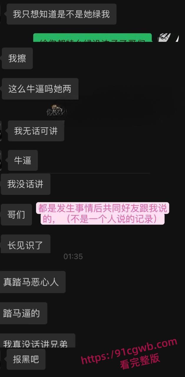 广东东莞夜场女DJ刘晓露18岁母狗学会圈老板的钱 被金主曝光 小母狗有钱就舔你随你操！-9