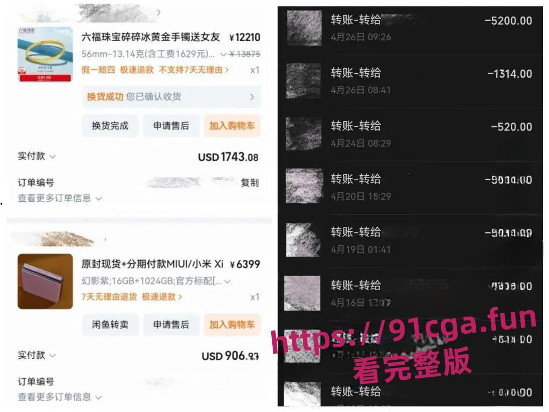 全网三百万粉丝Coser网红 瑶兔叽 被曝男女通吃患有性瘾 妥妥榨精姬-4