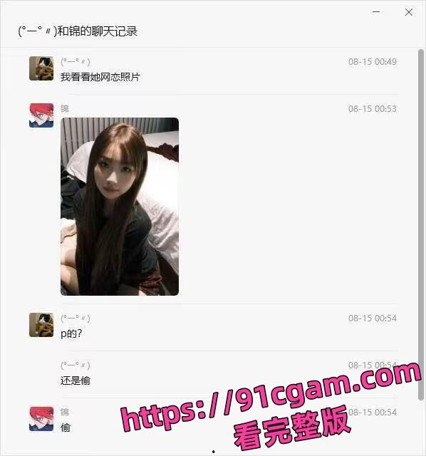 抖音锦一网恋奔现翻车全过程曝光,陈倩乌龙现场笑翻全网!-5