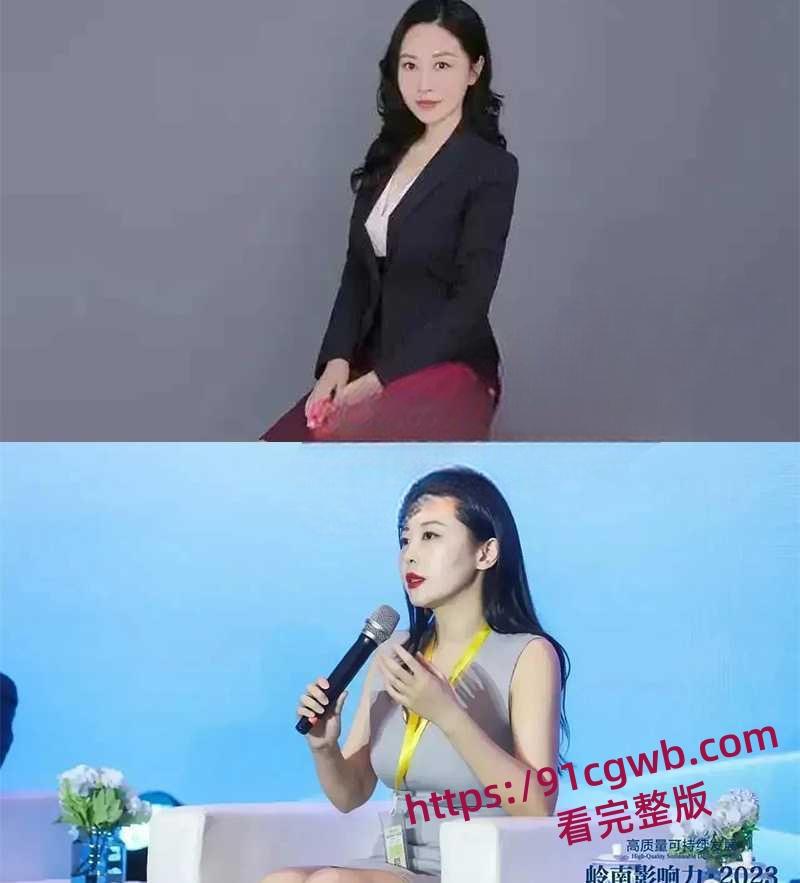 云核变量集团CEO刘夏 实名举报北京石榴集团桑春华 邀请她共玩4P 内幕曝光!-1