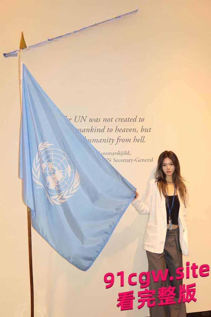 26美金就能参观几百美元能上台演讲,坑爹的联合国成为网红蹭热度-1