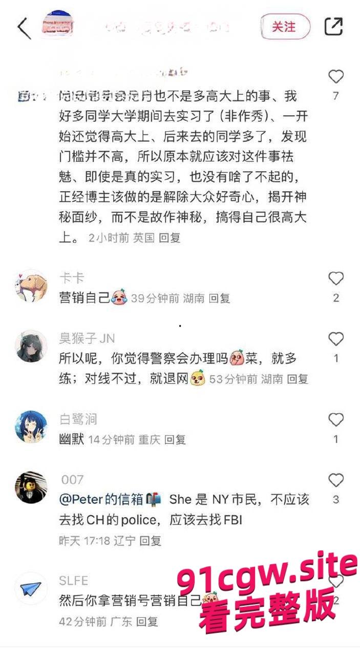 26美金就能参观几百美元能上台演讲,坑爹的联合国成为网红蹭热度-5