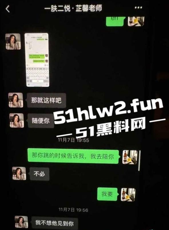 江西南昌风骚人妻【张芷馨】聊天记录曝光，逼内伤口还没愈合开房打炮忍着怕扫兴吗。-2