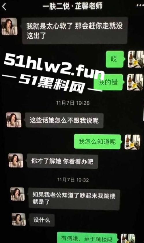 江西南昌风骚人妻【张芷馨】聊天记录曝光，逼内伤口还没愈合开房打炮忍着怕扫兴吗。-4