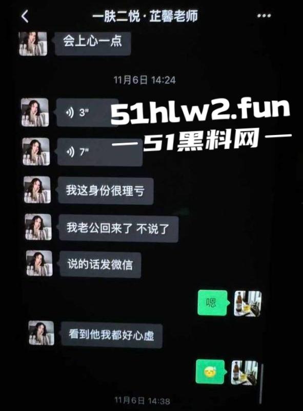 江西南昌风骚人妻【张芷馨】聊天记录曝光，逼内伤口还没愈合开房打炮忍着怕扫兴吗。-5