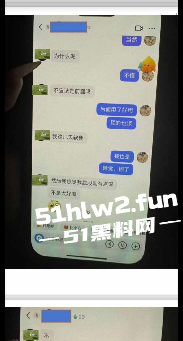 江西南昌风骚人妻【张芷馨】聊天记录曝光，逼内伤口还没愈合开房打炮忍着怕扫兴吗。-11