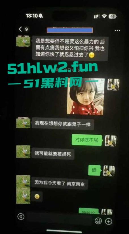 江西南昌风骚人妻【张芷馨】聊天记录曝光，逼内伤口还没愈合开房打炮忍着怕扫兴吗。-22