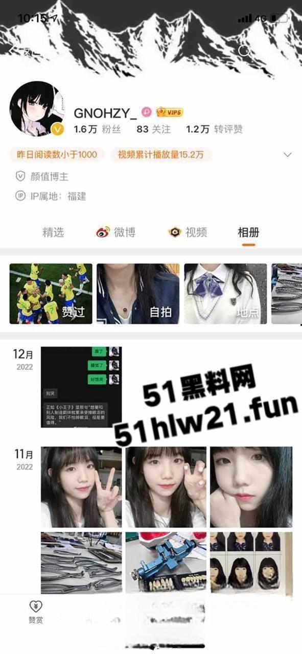 厦门大学极品美女【林慧】掰逼自慰大合集,在淫荡面前只有你想不到的没有她做不到的!-2