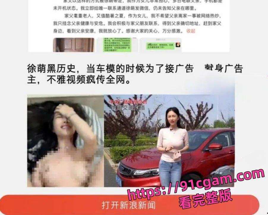 深圳龙岗“骚婊”何静琪酒吧嗑药嗨翻！点男模假装被操-6