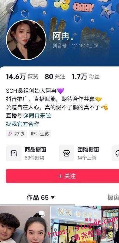 厦门文化执法支队正科级干部 钟劭臻 婚内出轨11年被曝光!与原配离婚迎娶小三抛弃小四叶曼娜!-1