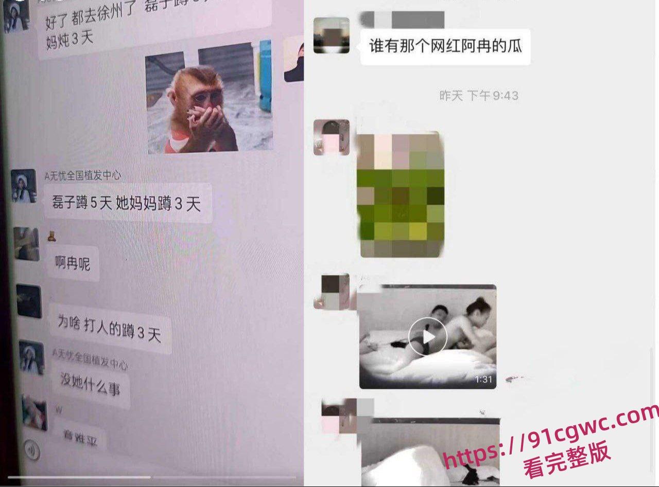 厦门文化执法支队正科级干部 钟劭臻 婚内出轨11年被曝光!与原配离婚迎娶小三抛弃小四叶曼娜!-4