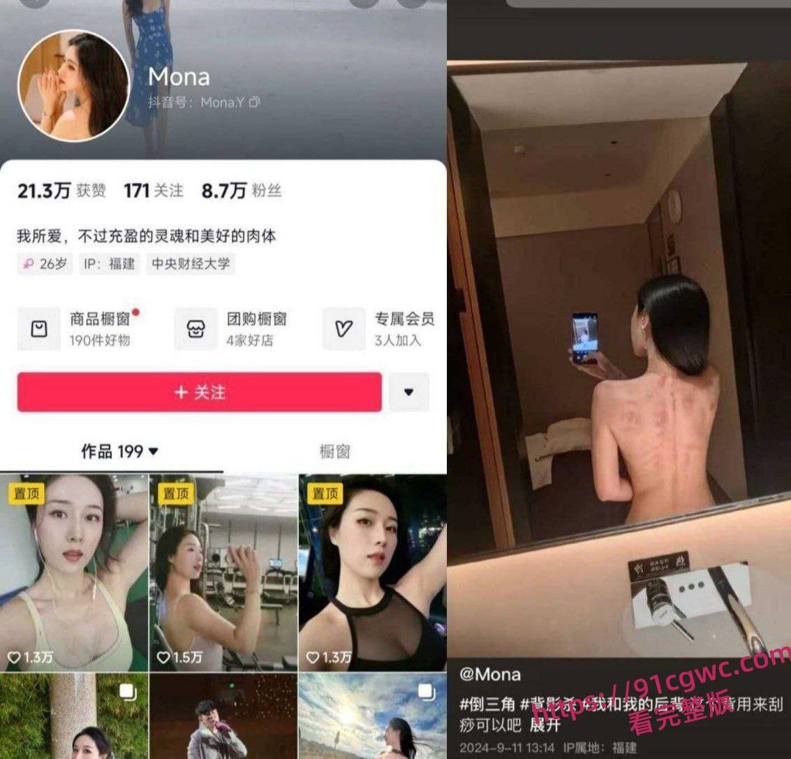 厦门文化执法支队正科级干部 钟劭臻 婚内出轨11年被曝光!与原配离婚迎娶小三抛弃小四叶曼娜!-6