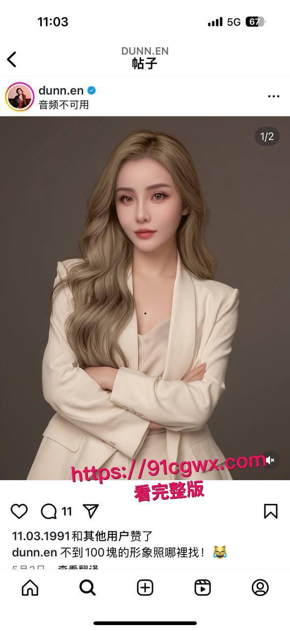 台湾ins网红唐恩男友私密视频流出：高颜名媛不情愿撅翘臀挨大鸡巴爆操骚穴，巨乳晃荡淫水喷溅浪叫成母狗！-4