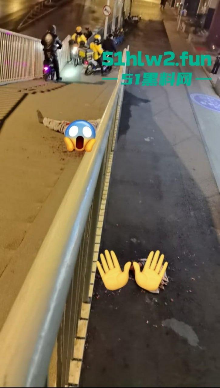 恐怖事件！武汉花园道icc天桥下惊现一具一分为二的碎尸，跳楼自杀撞到栏杆被拦腰切断。-1