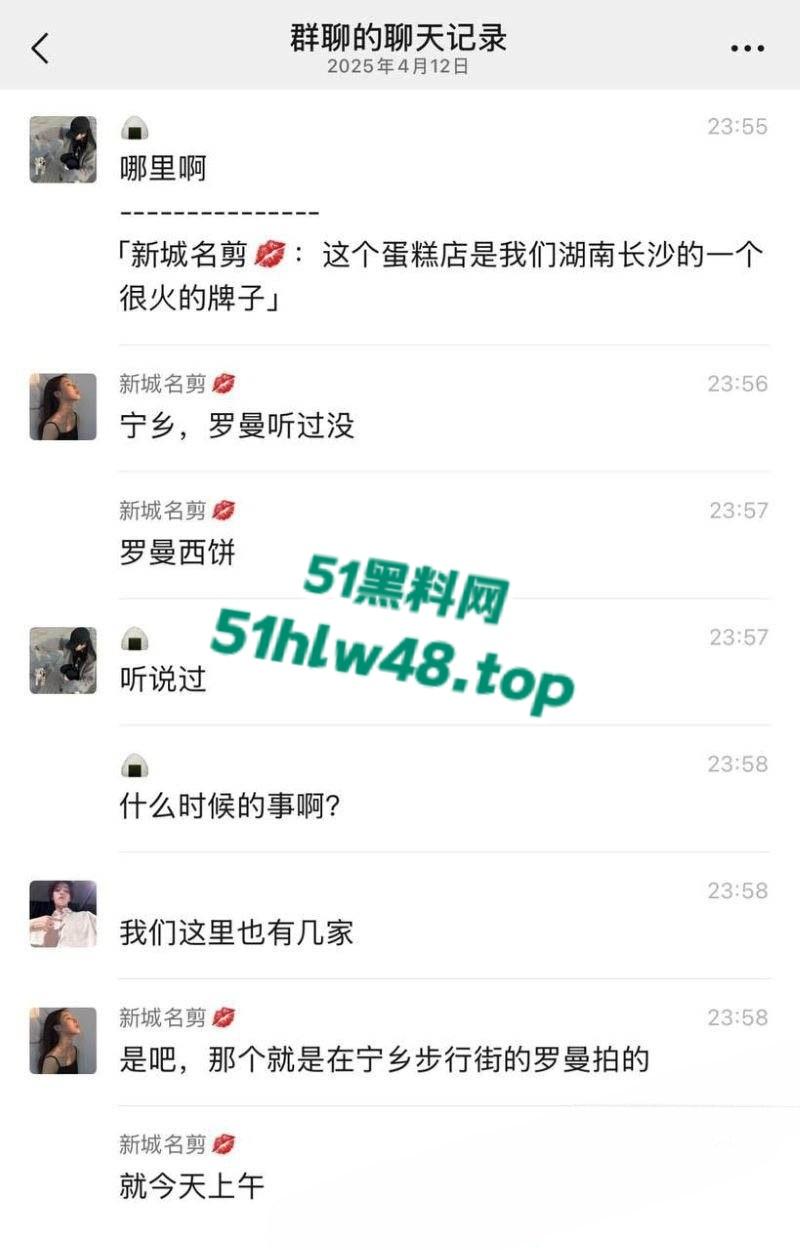 瓜友偷拍情侣做爱，宁乡步行街【罗曼蛋糕店】老板趁着没客人，大白天公开操服务员玩的就是刺激吗？