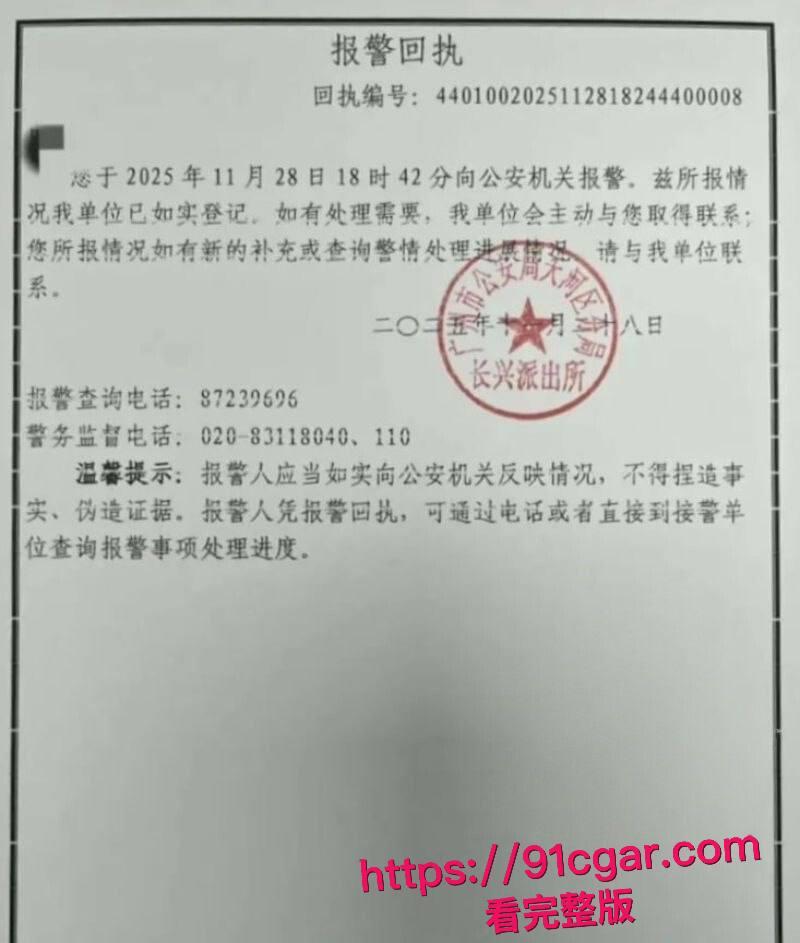 广州小鹏车展模特不雅视频传疯了 女主身份深扒竟是亚洲小姐冠军吴丹 绿裙车展模特视频曝光！-10