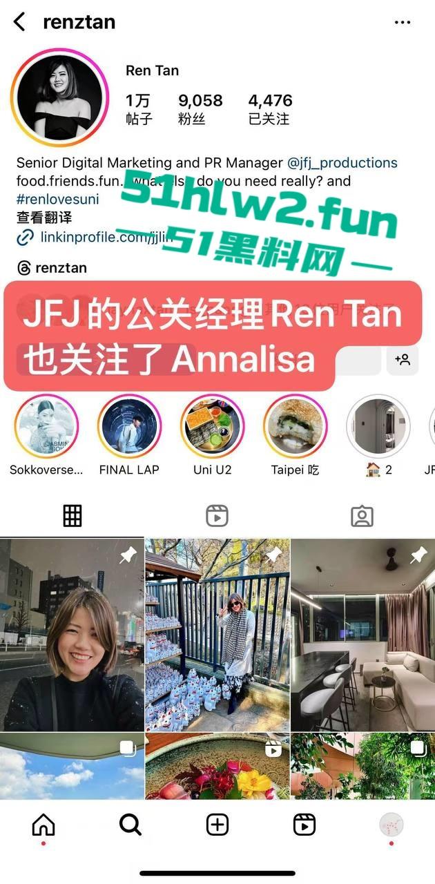 林俊杰彻底沦陷?新女友【Annalisa】擦边照疯传擦边起家,丝袜露肉揽客,富二代都玩过的外围女拿下天王!-12