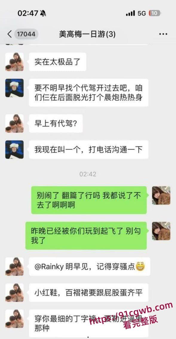 极品小仙女朋友圈自曝酒后与已婚朋友3P狂欢 双洞齐开彻底操废 第二天竟相约继续群P