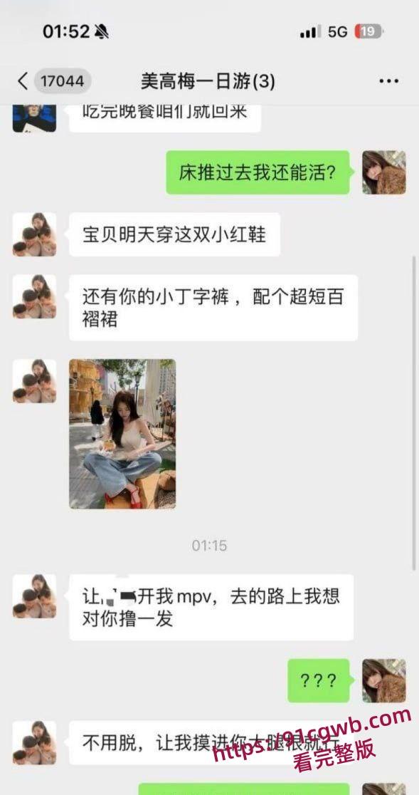 极品小仙女朋友圈自曝酒后与已婚朋友3P狂欢 双洞齐开彻底操废 第二天竟相约继续群P-2
