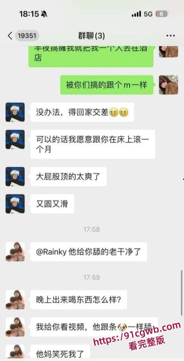 极品小仙女朋友圈自曝酒后与已婚朋友3P狂欢 双洞齐开彻底操废 第二天竟相约继续群P-8