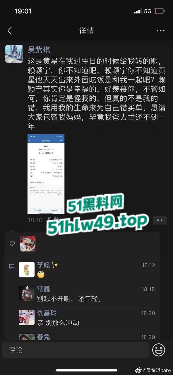 广西南宁少女【吴紫琪】被已婚渣男骗情又骗身，玩腻后遭抛弃崩溃跳楼惨死雨天街头曝光。-10