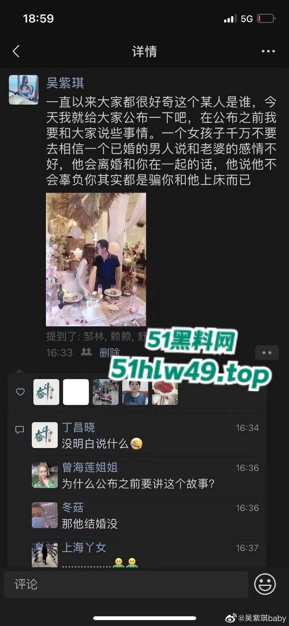 广西南宁少女【吴紫琪】被已婚渣男骗情又骗身，玩腻后遭抛弃崩溃跳楼惨死雨天街头曝光。-11