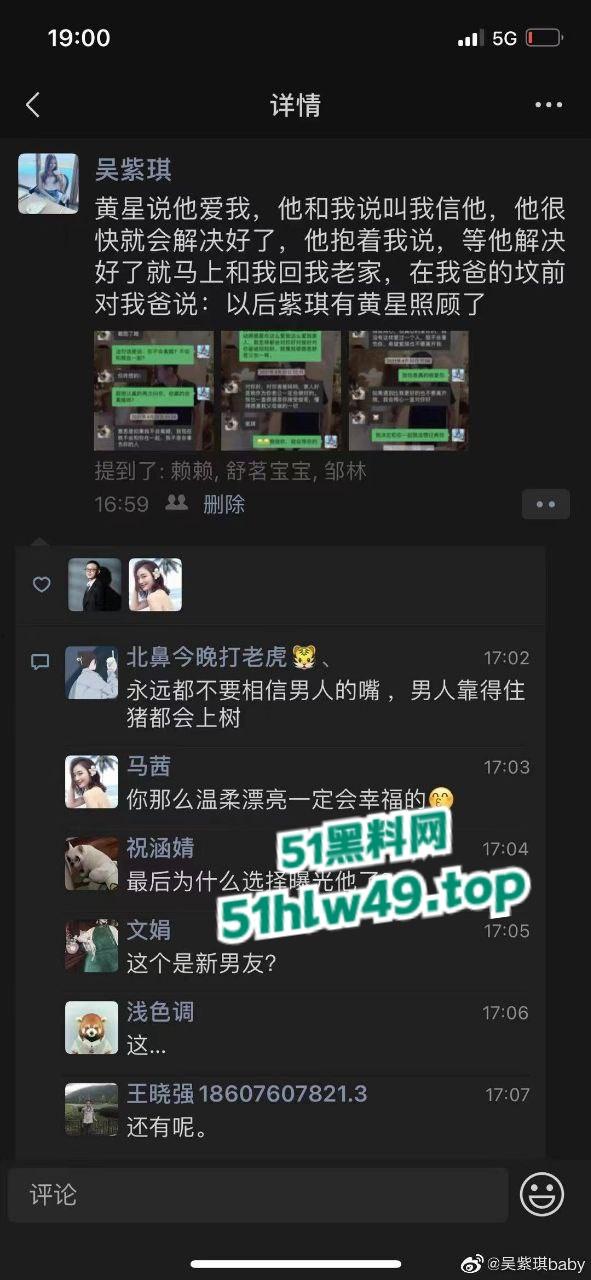 广西南宁少女【吴紫琪】被已婚渣男骗情又骗身，玩腻后遭抛弃崩溃跳楼惨死雨天街头曝光。-13