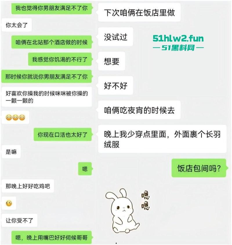 这下可算是遇上了被耕坏的田，调教白领骚货绝色眼镜人妻欲求不满喜欢约炮，被炮友站起来当越野车开！-1