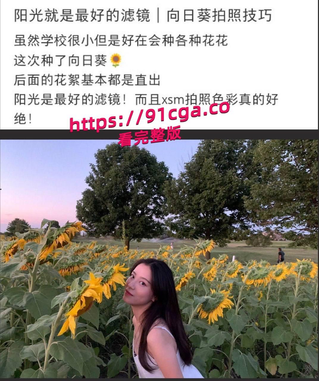 浙江越秀外国语学校大二反差婊 陈思 玩脱了!?陈思恋爱期间脚踏多条船-3