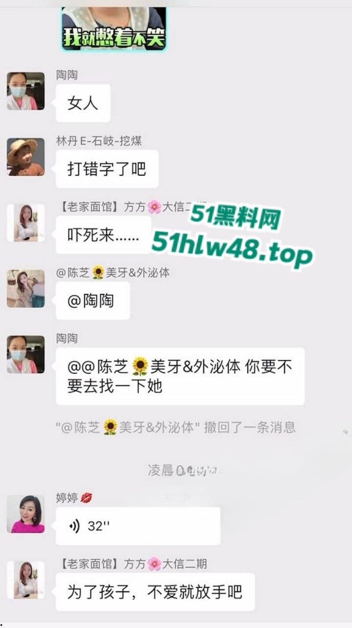 奔驰群友会绿帽男,公开老婆偷情记录,结婚15年骚鸡竟出轨多人,背着老公成为别人性奴。-3